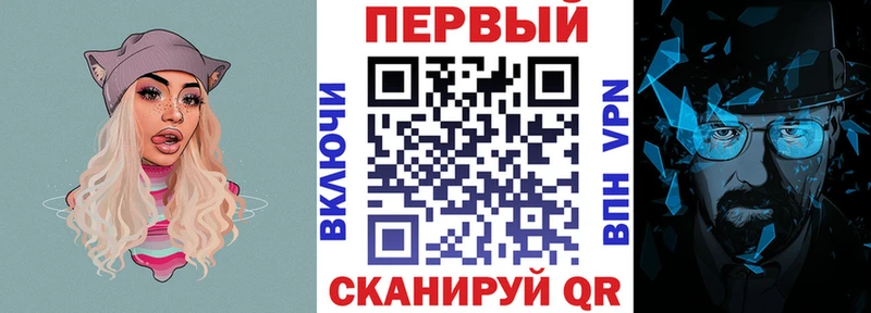 Amphetamine Розовый Северо-Курильск