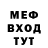 МДМА кристаллы Sergo_ Mine