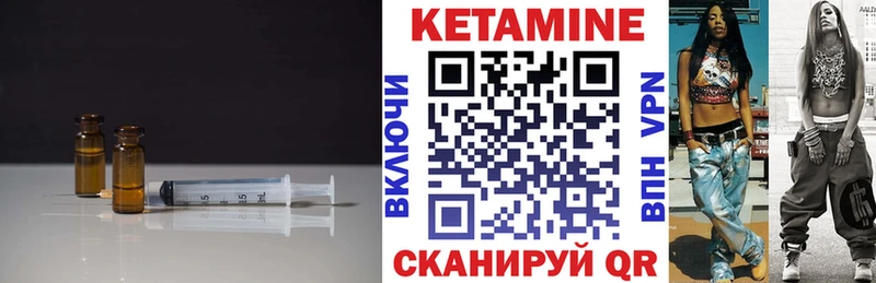 где можно купить   Северо-Курильск  Кетамин ketamine 