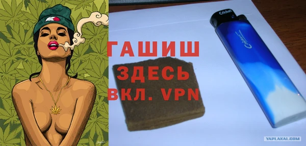 бутик Зеленодольск
