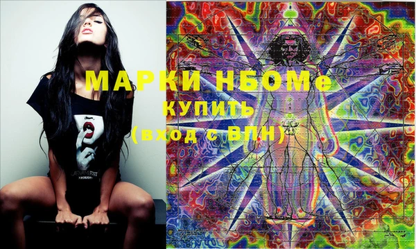 MESCALINE Новокубанск