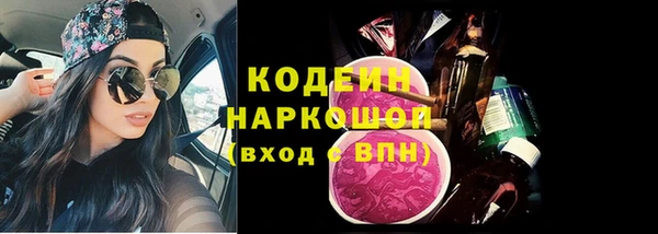 дживик Заволжск