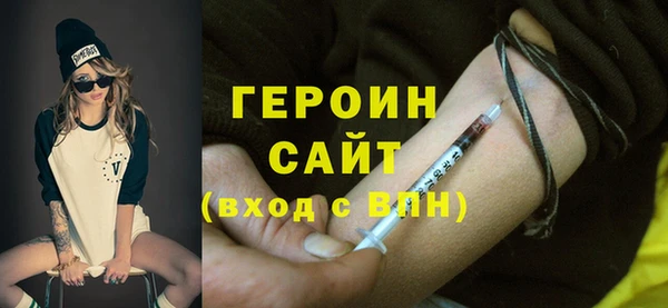 бутик Зеленодольск