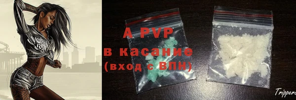 бутик Зеленодольск