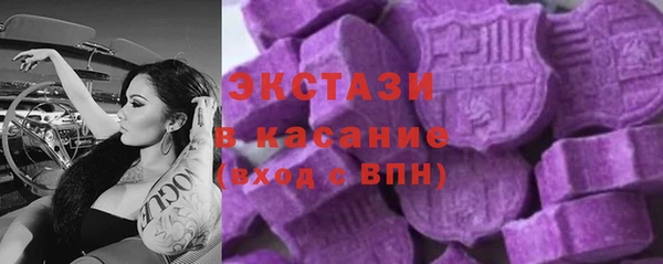 ALPHA-PVP Зеленокумск