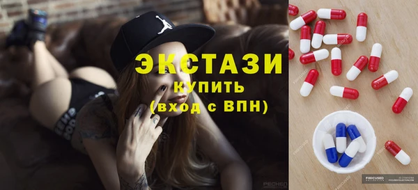 бутик Зеленодольск