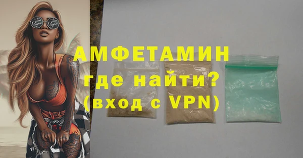 ALPHA-PVP Зеленокумск
