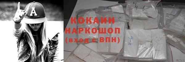 ALPHA-PVP Зеленокумск