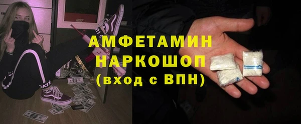 мефедрон VHQ Инсар