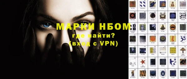 мдма Заводоуковск
