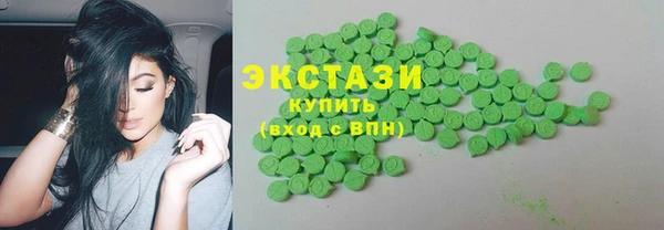 ALPHA-PVP Зеленокумск
