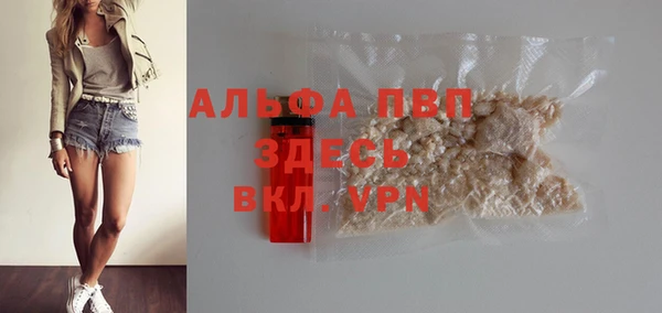 кристаллы Иннополис