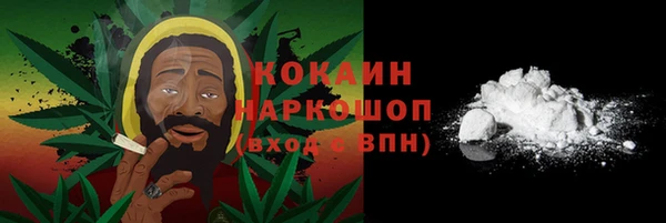 кокаин VHQ Няндома