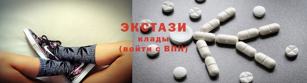 соль курить ск Новозыбков