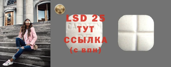 бутик Зеленодольск