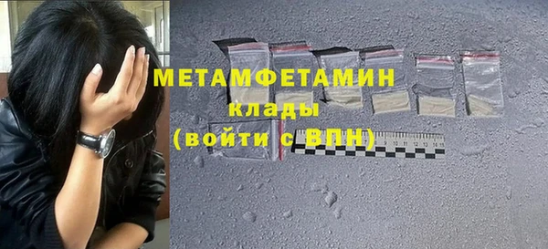 соль ск Остров