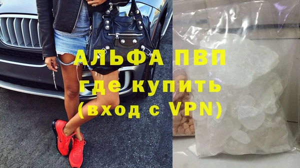 мдма Заводоуковск