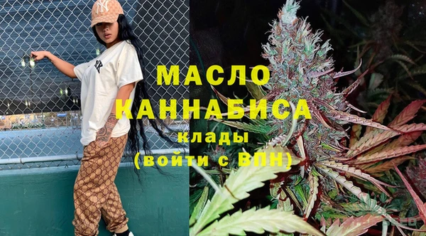 мдма Заводоуковск