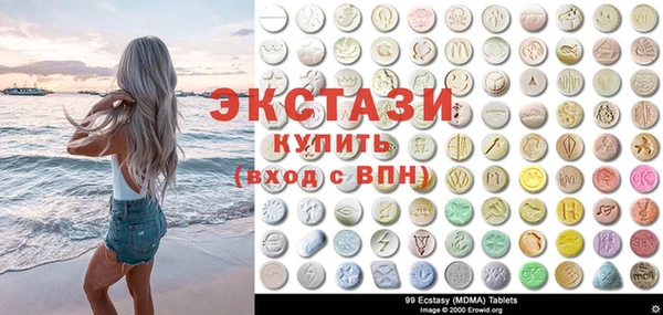 бутик Зеленодольск