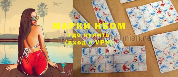 MDMA Осинники
