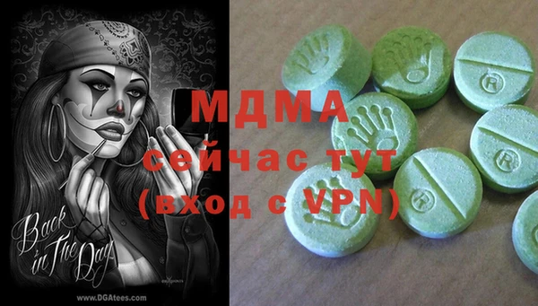 ALPHA-PVP Зеленокумск