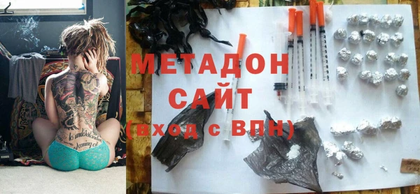 бутик Зеленодольск