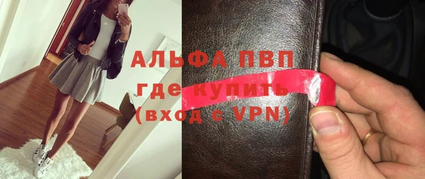 мдма Заводоуковск