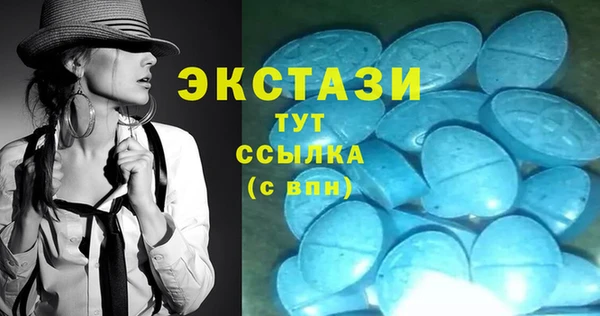 бутик Зеленодольск