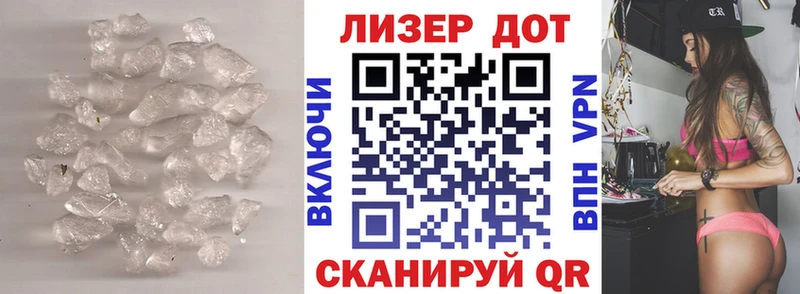 Лсд 25 экстази кислота цены наркотик Северо-Курильск