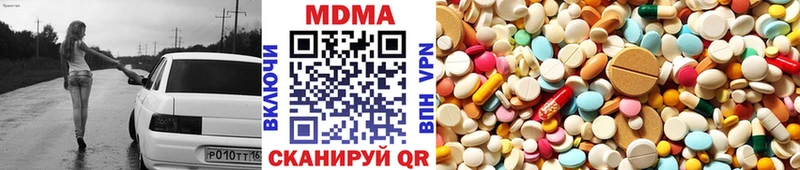 магазин продажи наркотиков  Северо-Курильск  MDMA crystal 